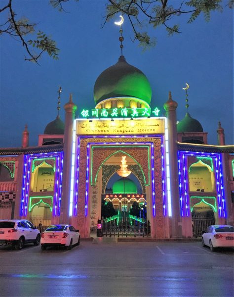 Nanguan Mosque, Yinchuan