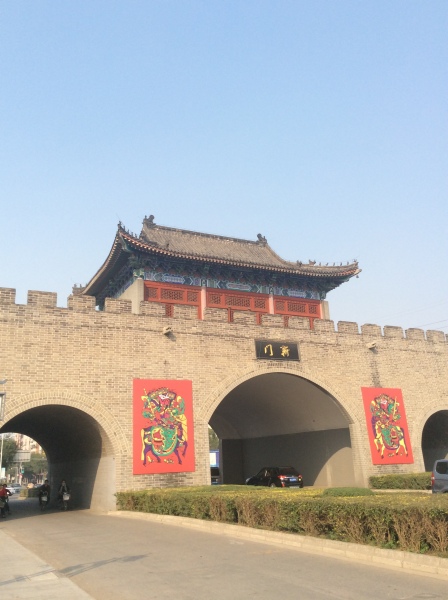 Southern Gate, Kaifeng