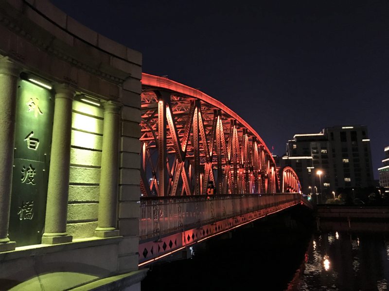 Waibaidu Bridge, Shanghai