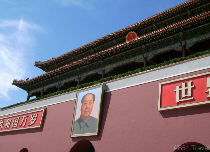 Tiananmen Square