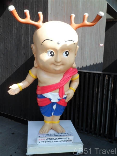 Nara mascot