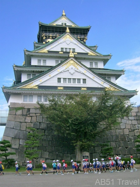 Osaka Castle