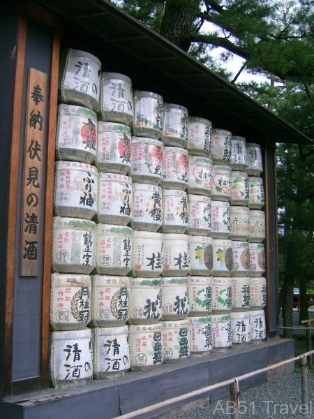 Heian Shrine, Kyoto