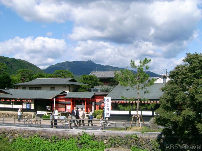 Arashiyama