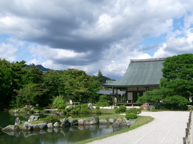 Arashiyama