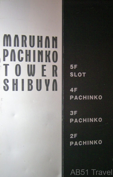 Pachinko parlour