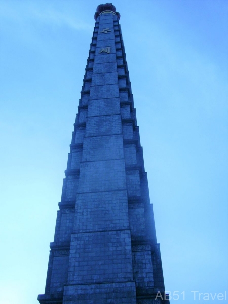 Juche Tower