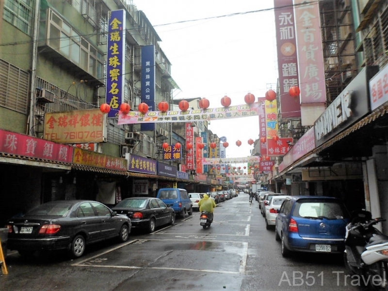 Raohe Night Market